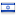 pitchonlev.org.il server is located in Israel